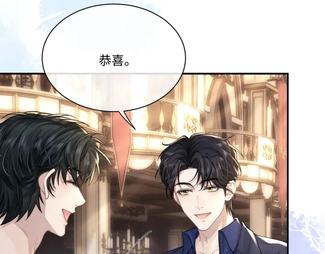 第64话 原来是想保护我吗？ 第14页