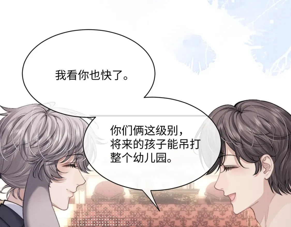 第64话 原来是想保护我吗？ 第18页