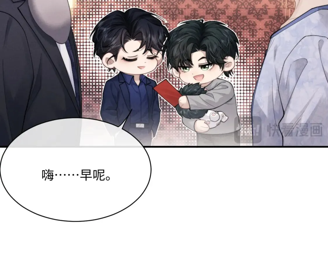 第64话 原来是想保护我吗？ 第19页
