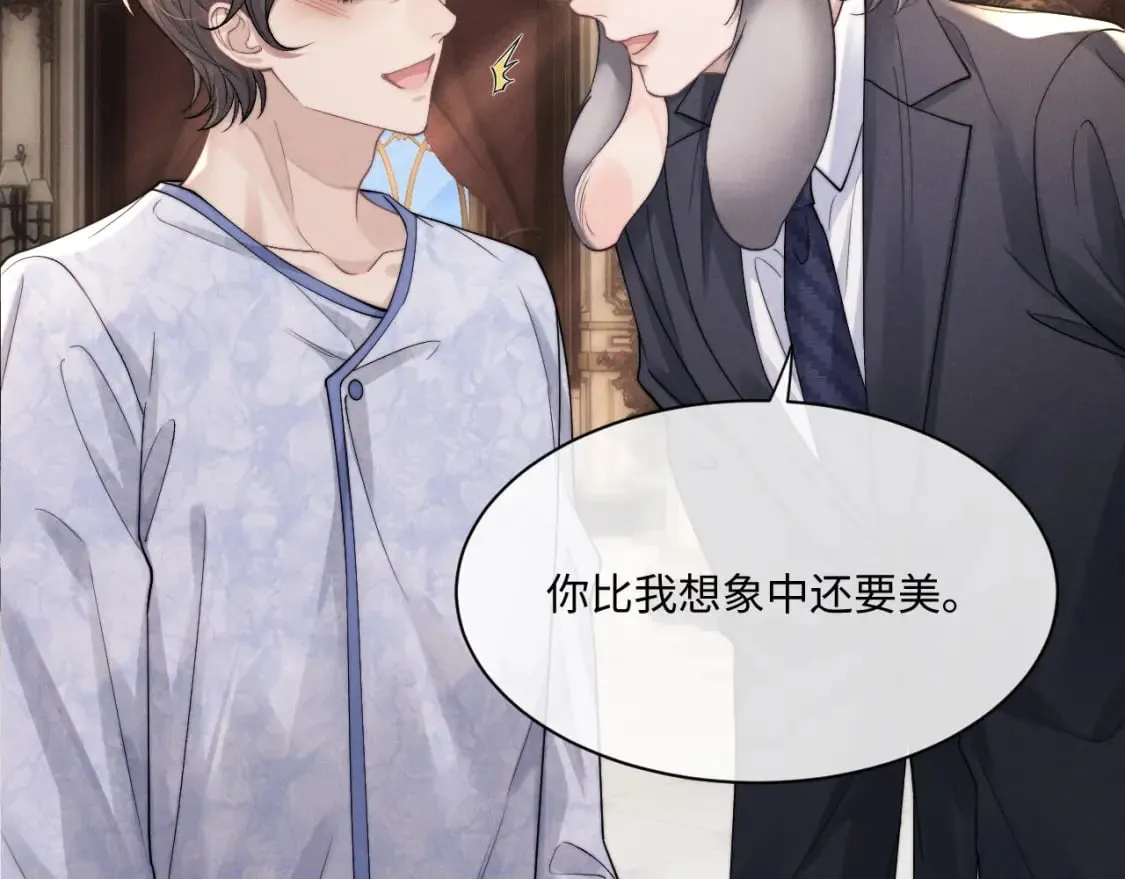 第64话 原来是想保护我吗？ 第22页