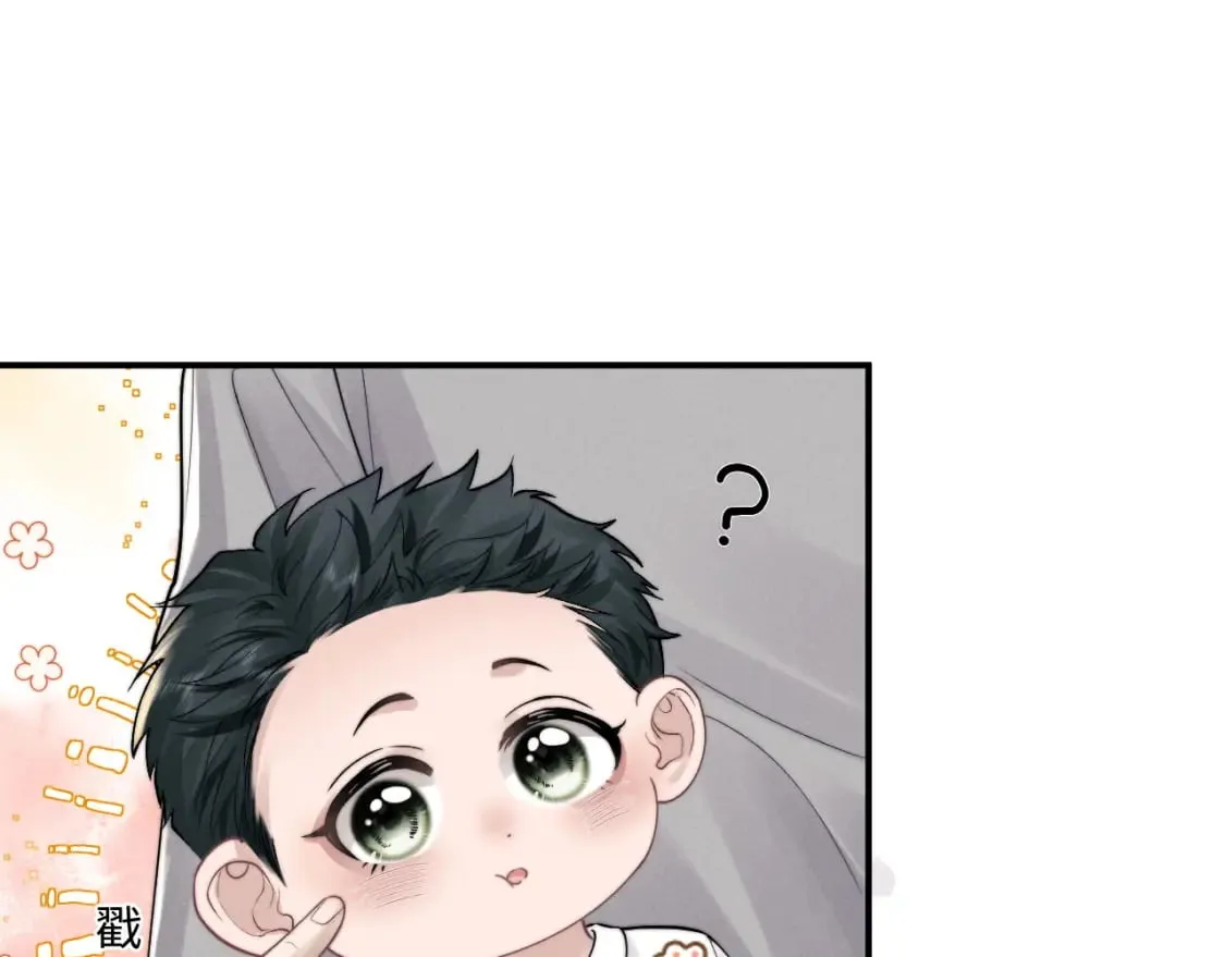 第64话 原来是想保护我吗？ 第25页