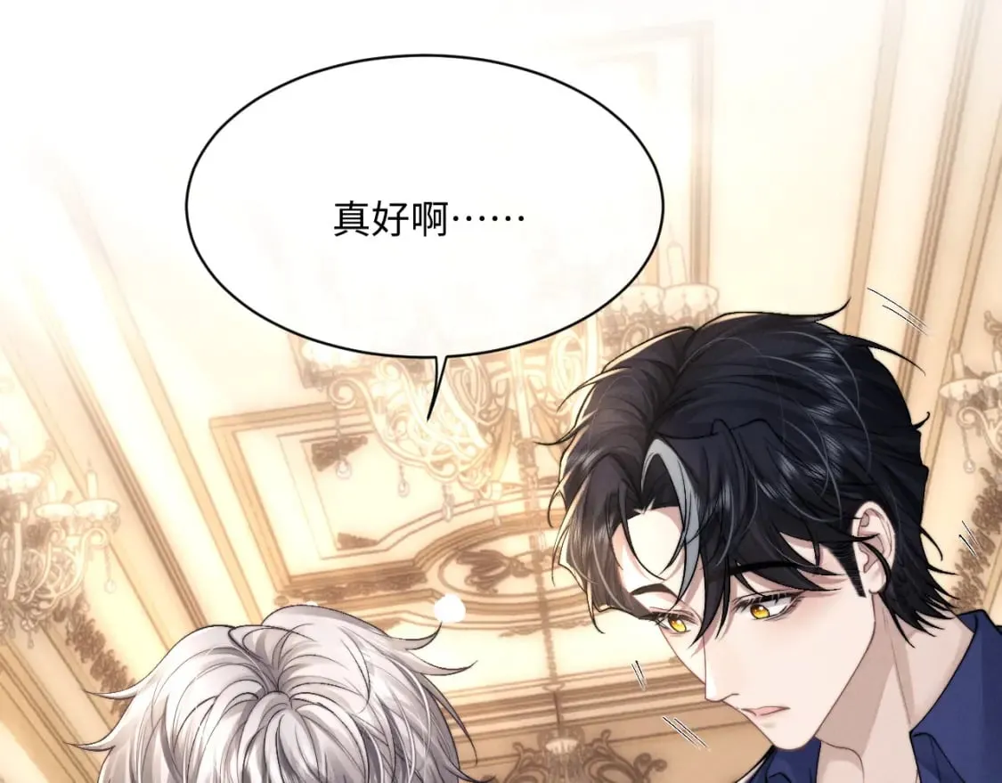 第64话 原来是想保护我吗？ 第33页