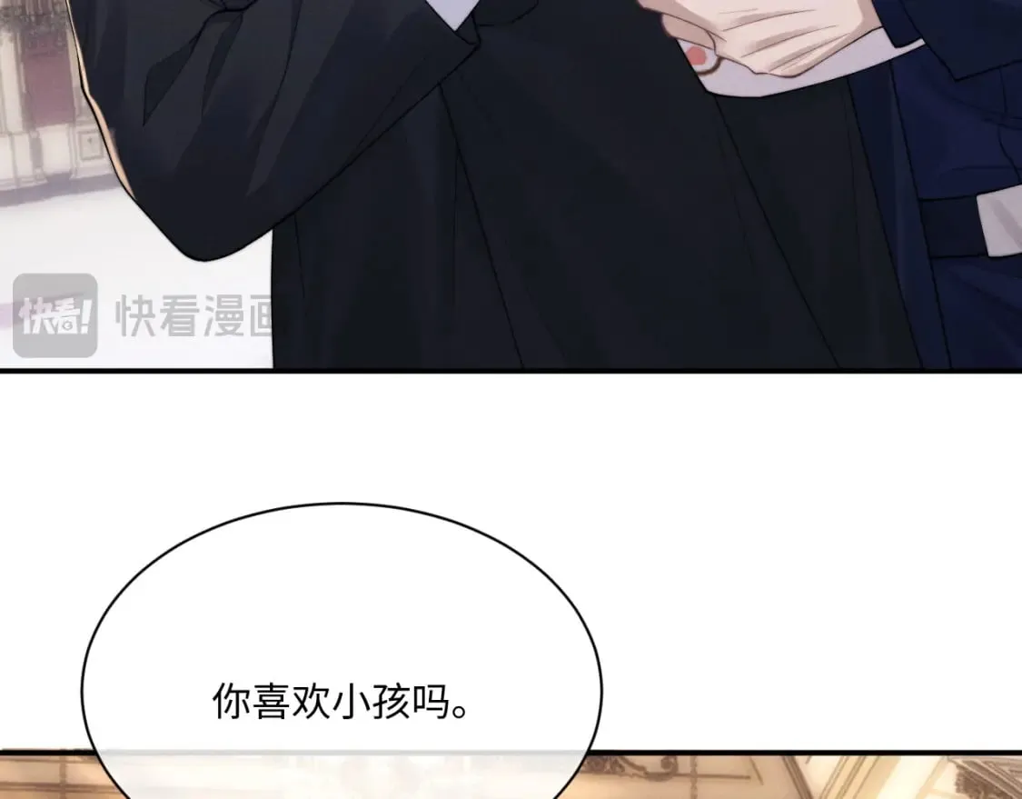第64话 原来是想保护我吗？ 第35页