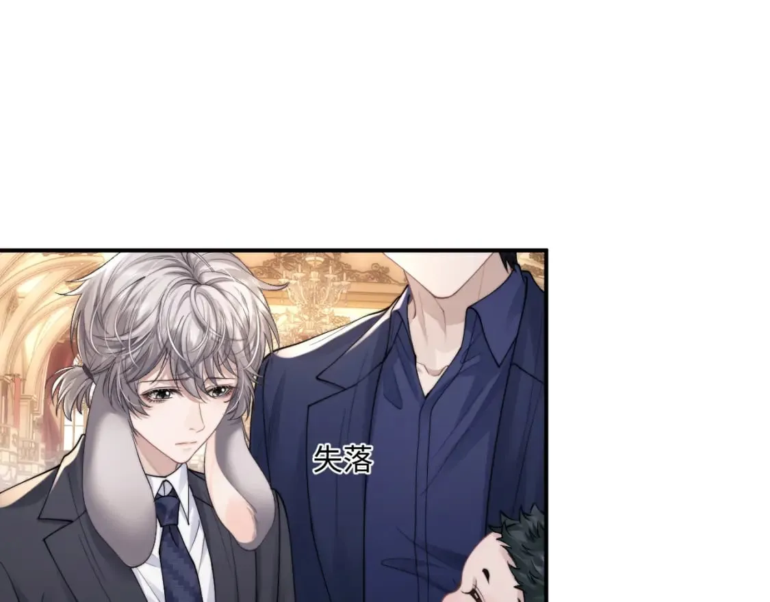 第64话 原来是想保护我吗？ 第40页