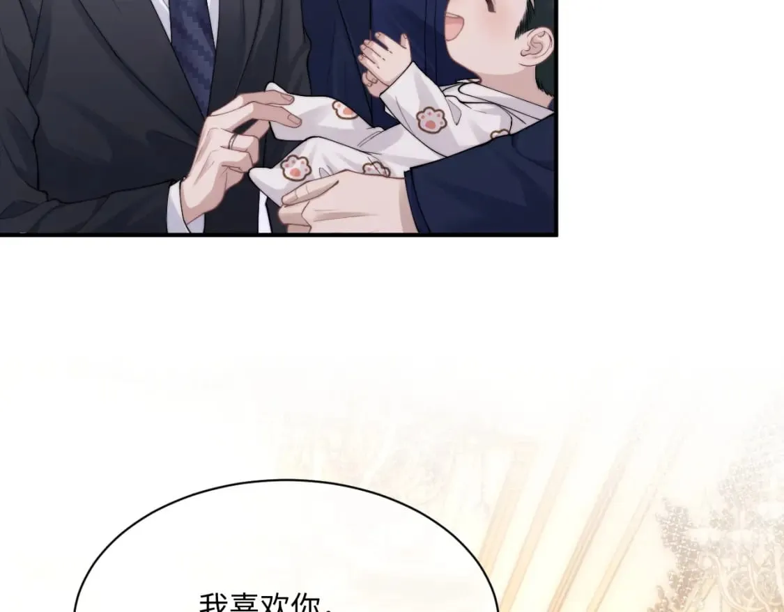 第64话 原来是想保护我吗？ 第41页