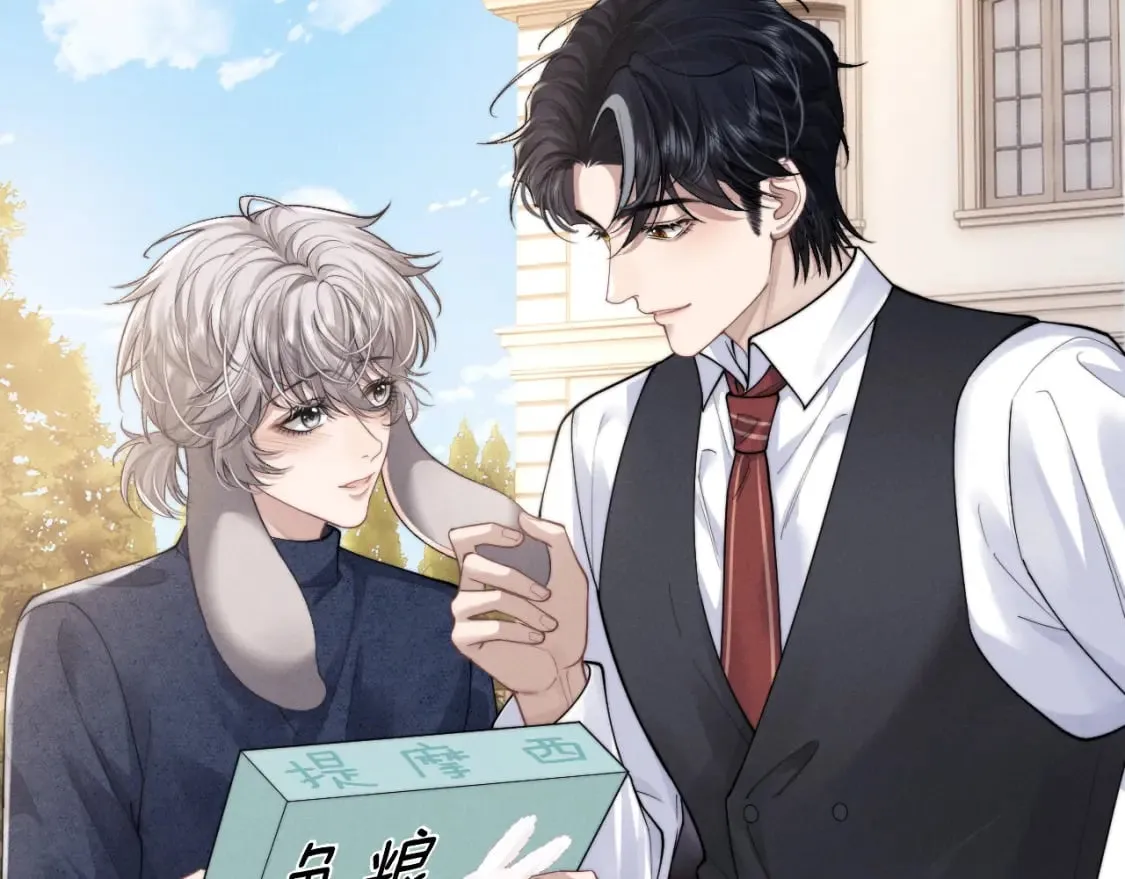 第63话 去见谈梦 第11页