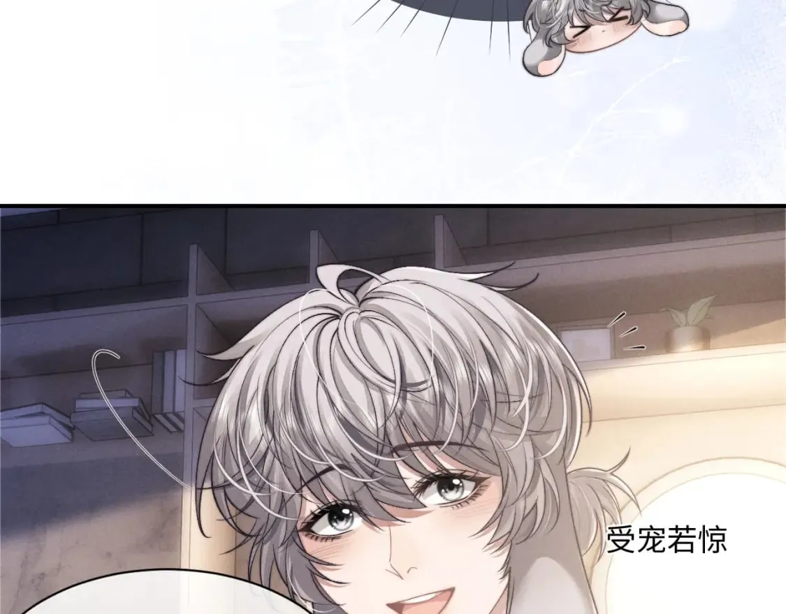 第63话 去见谈梦 第24页