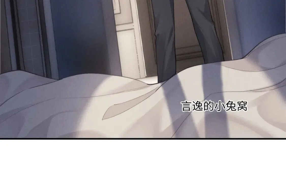 第63话 去见谈梦 第32页