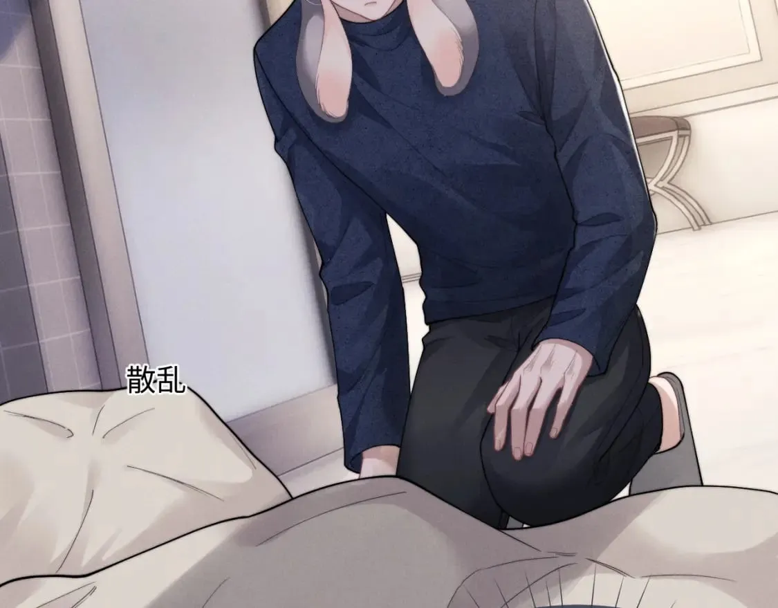 第63话 去见谈梦 第37页