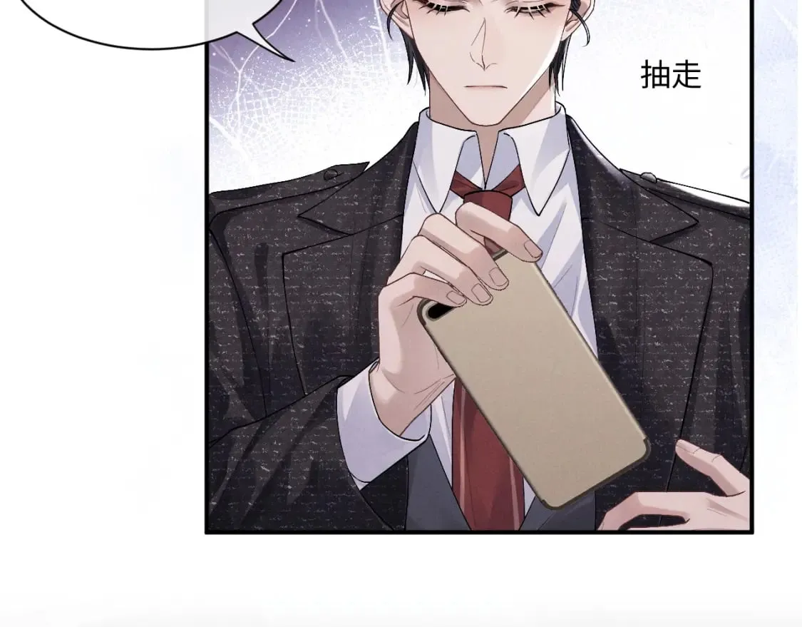 第62话 带你回家 第10页