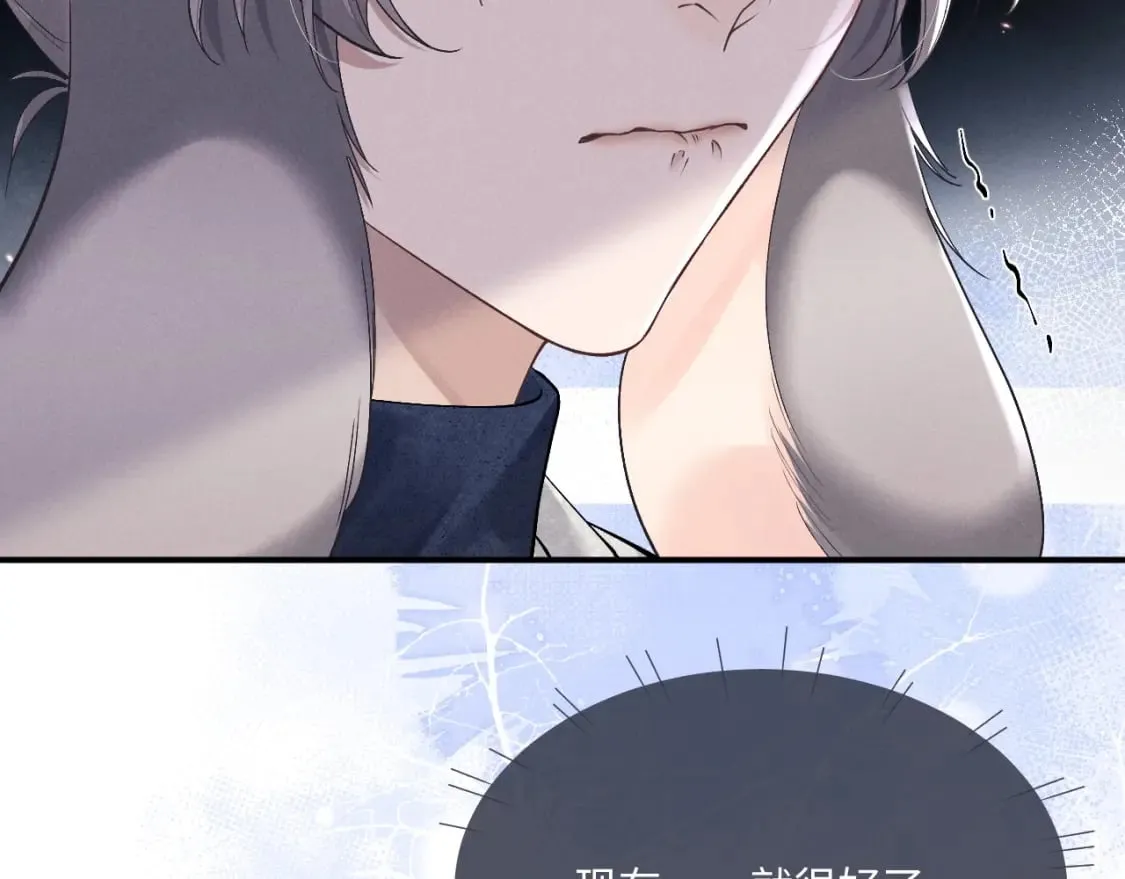 第62话 带你回家 第18页