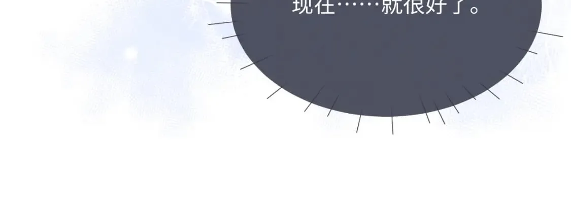 第62话 带你回家 第19页