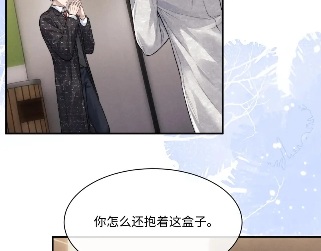 第62话 带你回家 第21页