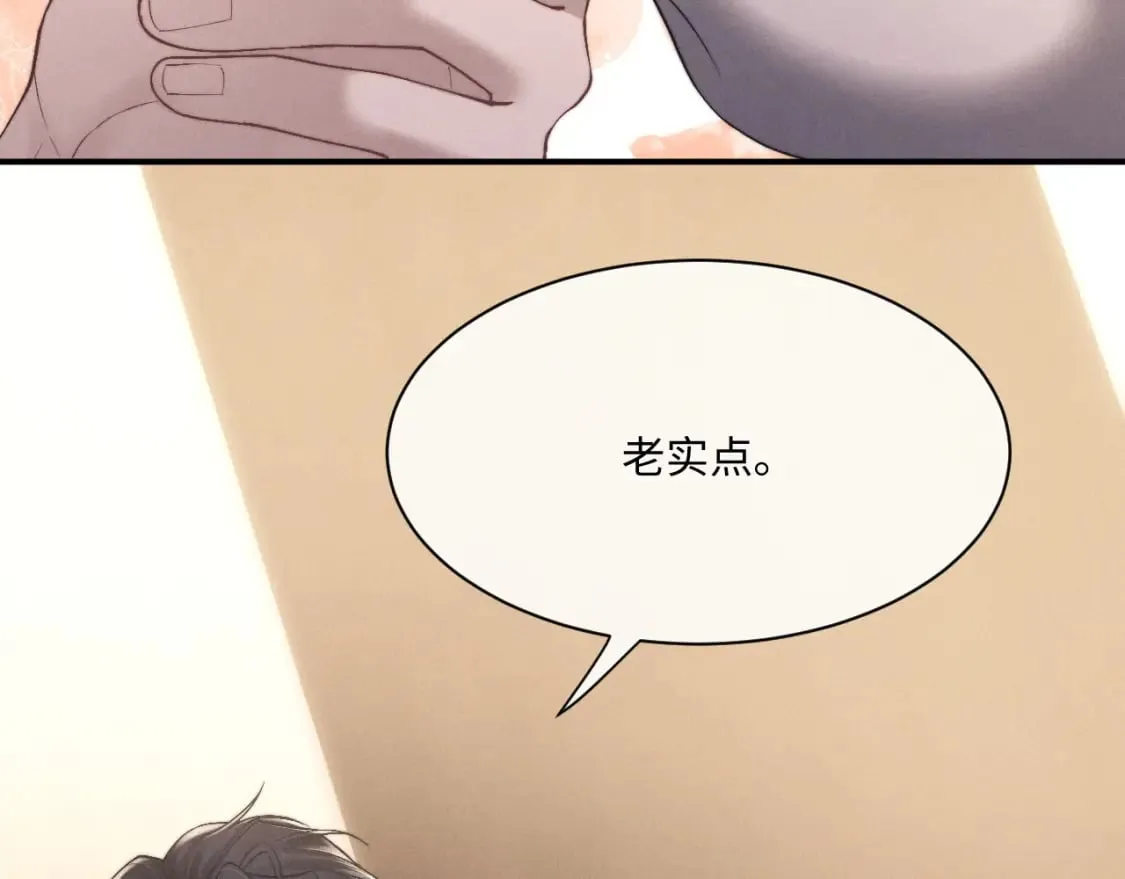 第62话 带你回家 第35页