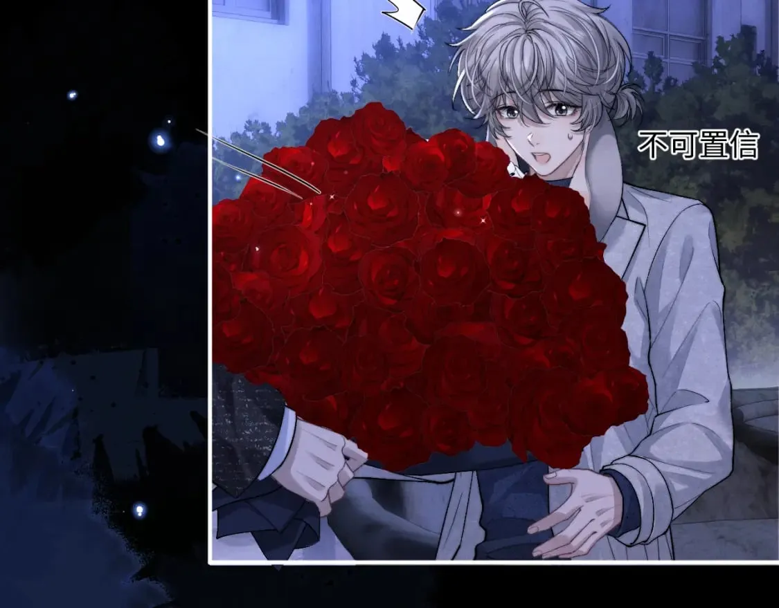 第61话 能回去吗？ 第9页