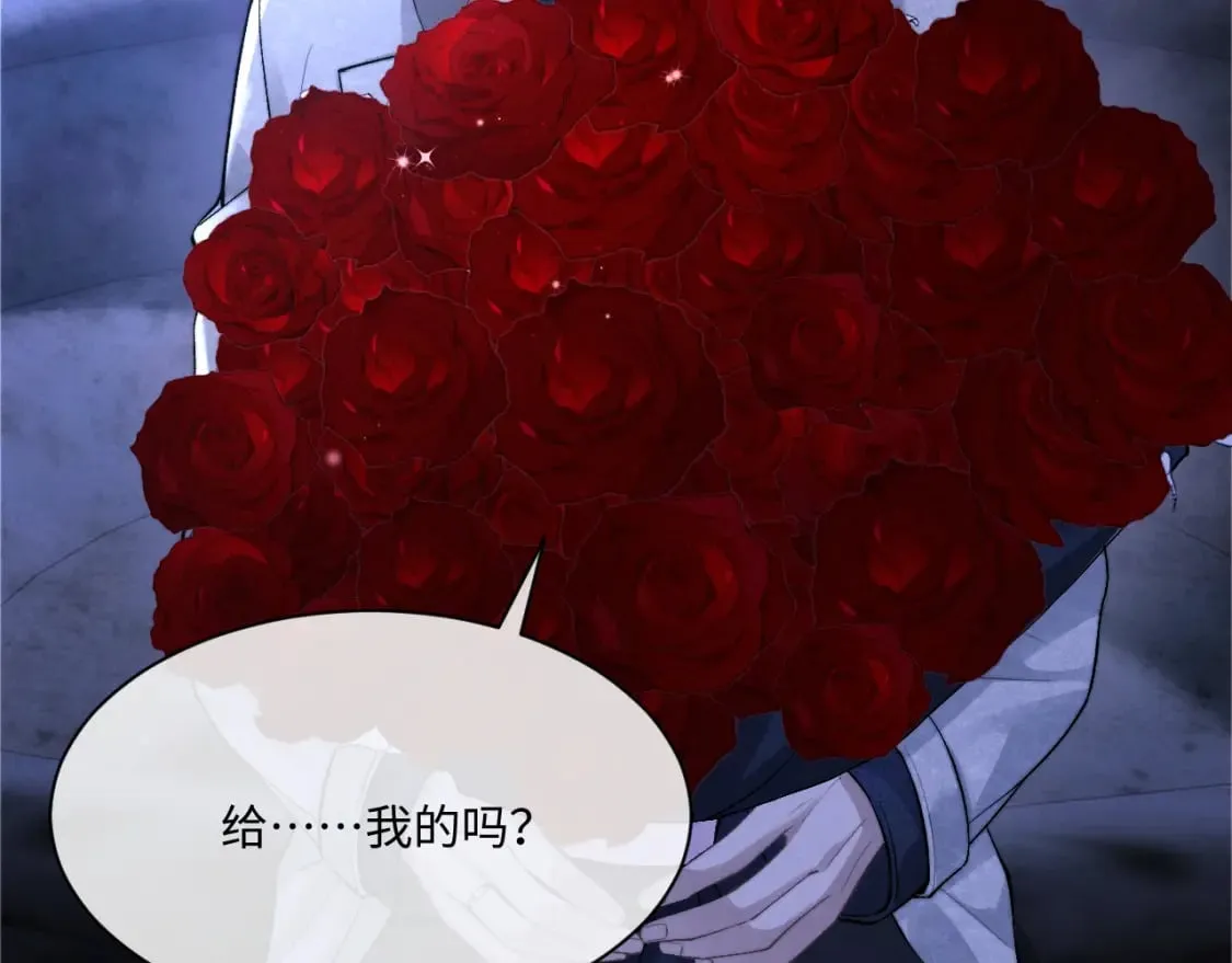 第61话 能回去吗？ 第11页