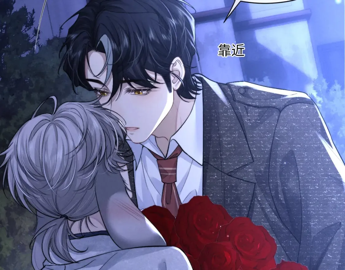 第61话 能回去吗？ 第13页