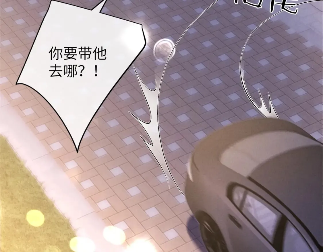 第60话 误会 第14页