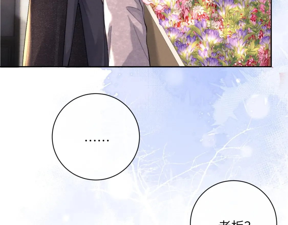 第59话 兔兔抢夺战 第10页