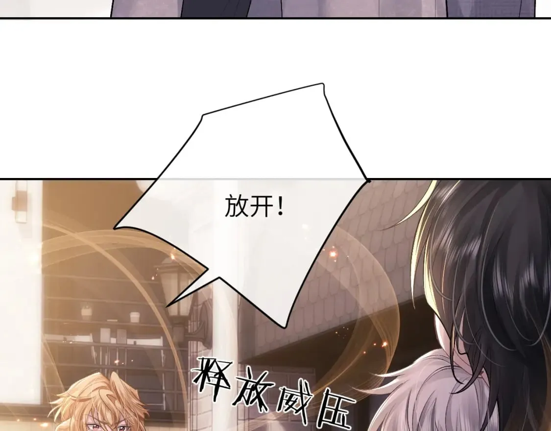第59话 兔兔抢夺战 第25页