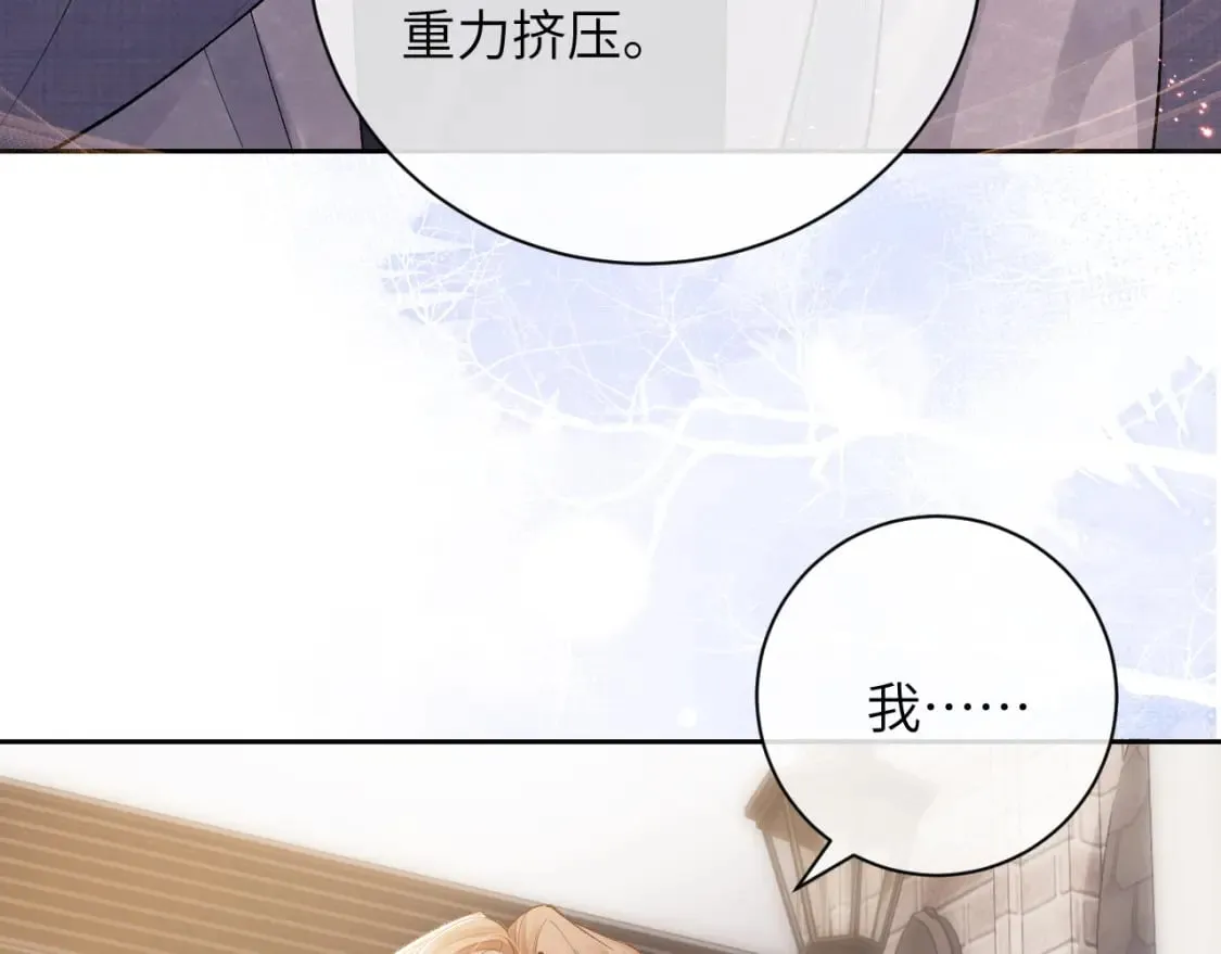 第59话 兔兔抢夺战 第29页