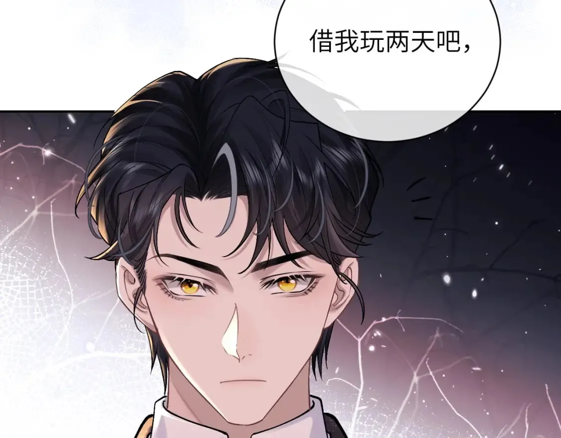 第59话 兔兔抢夺战 第34页