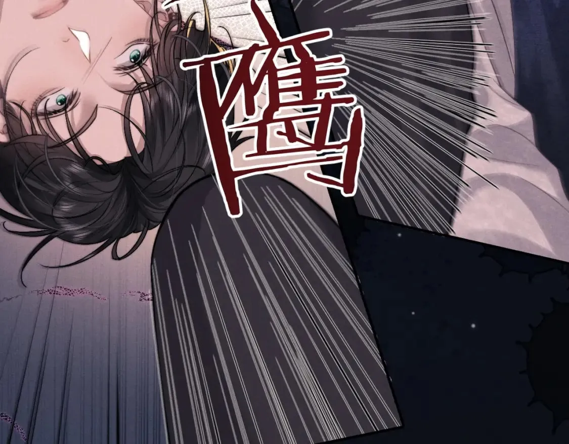 第59话 兔兔抢夺战 第46页