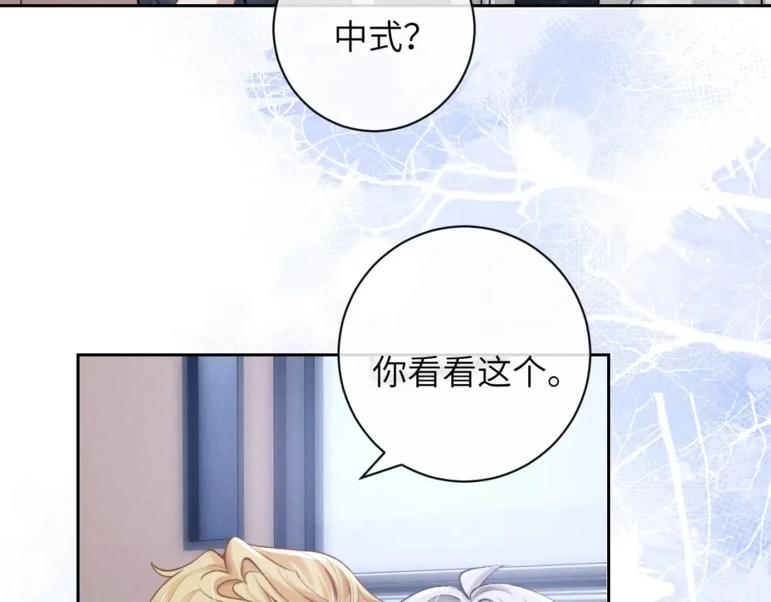 第56话 出乎意料的结果 第6页