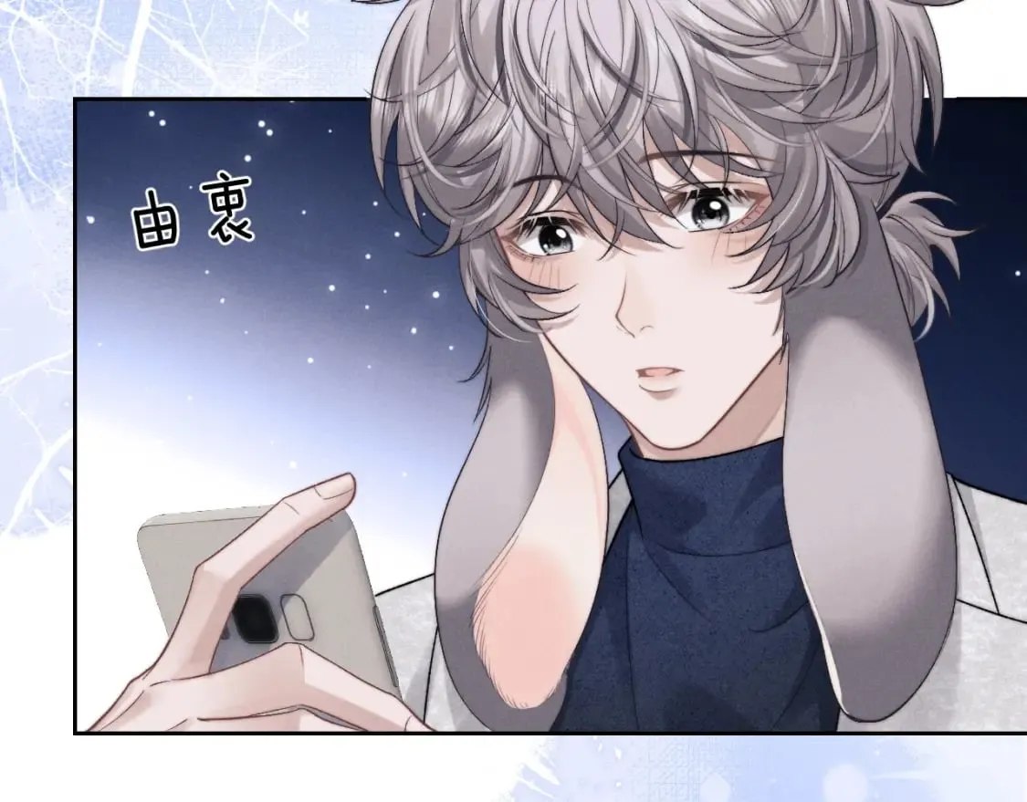 第56话 出乎意料的结果 第10页
