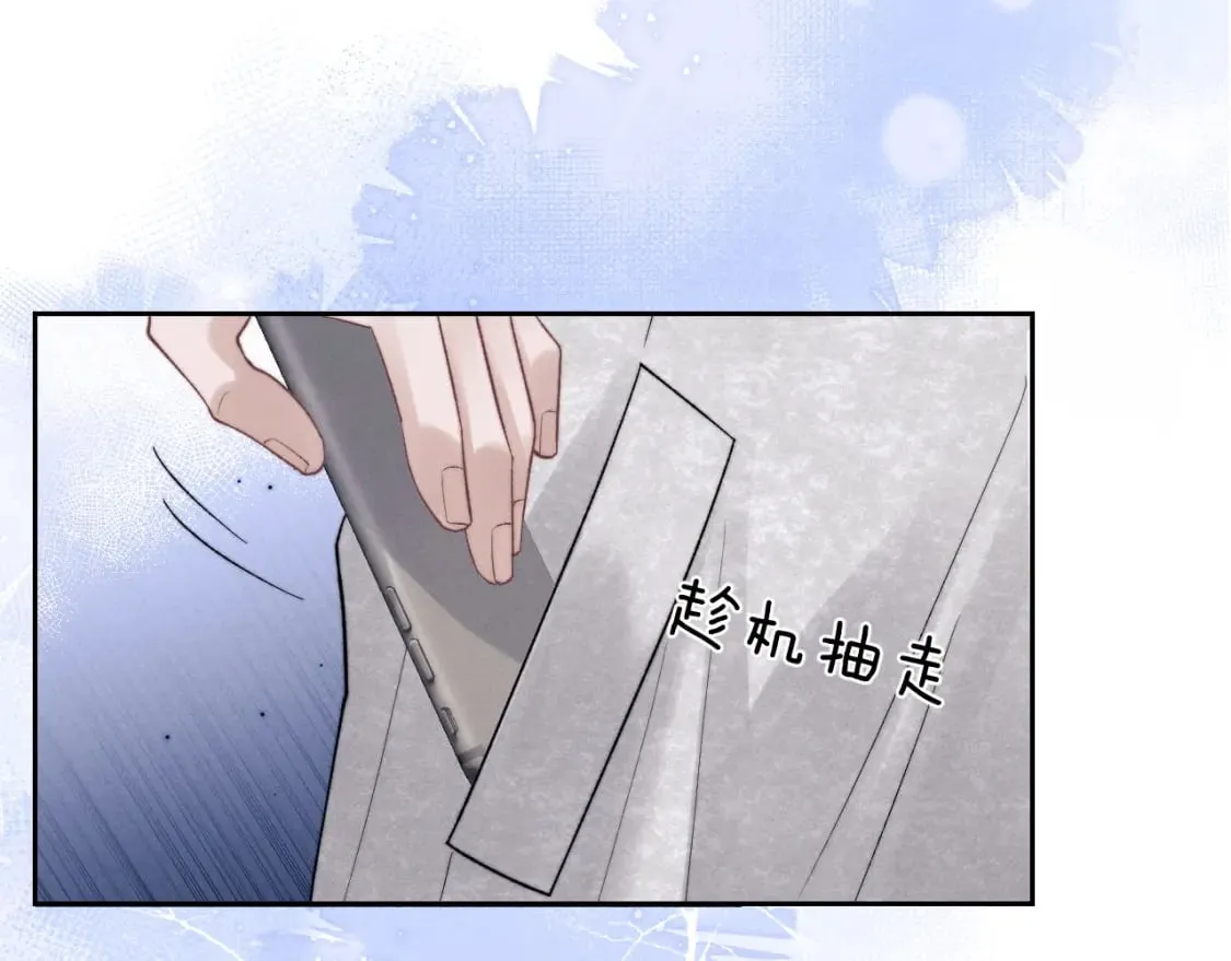 第56话 出乎意料的结果 第11页