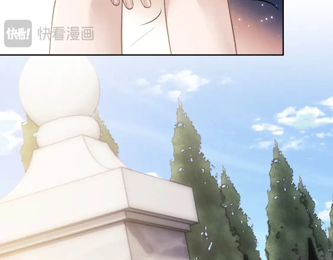 第58话 修罗场 第12页
