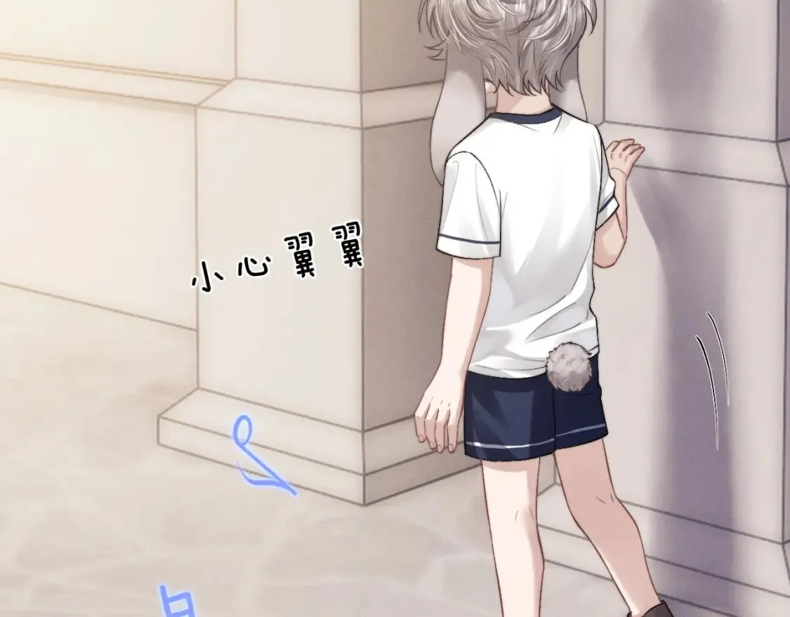 第58话 修罗场 第21页