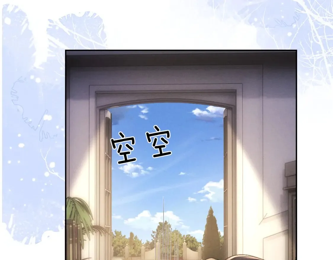 第58话 修罗场 第34页