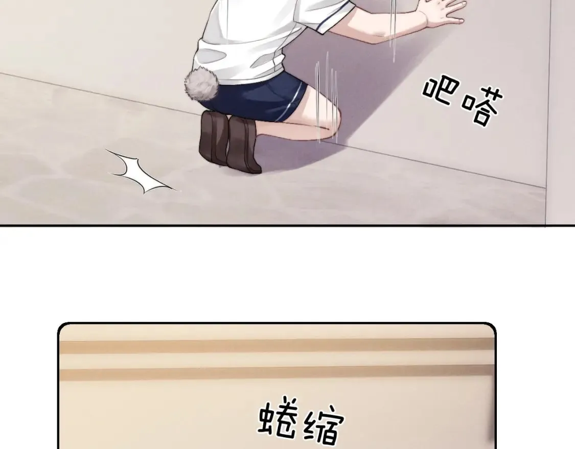 第58话 修罗场 第37页