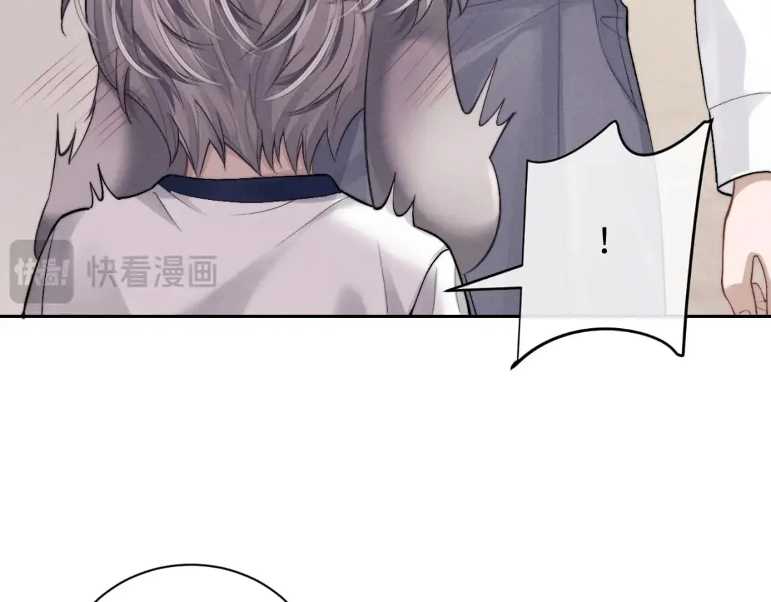 第58话 修罗场 第42页