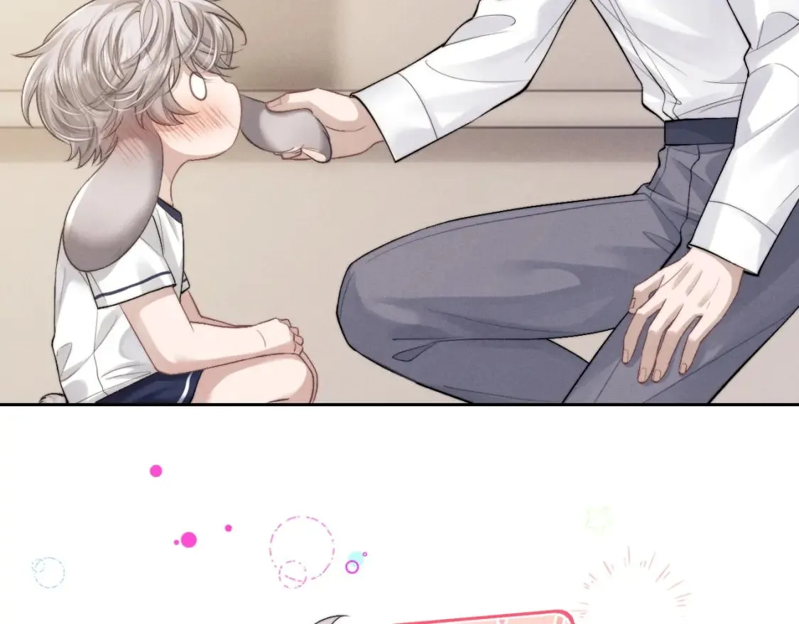 第58话 修罗场 第44页