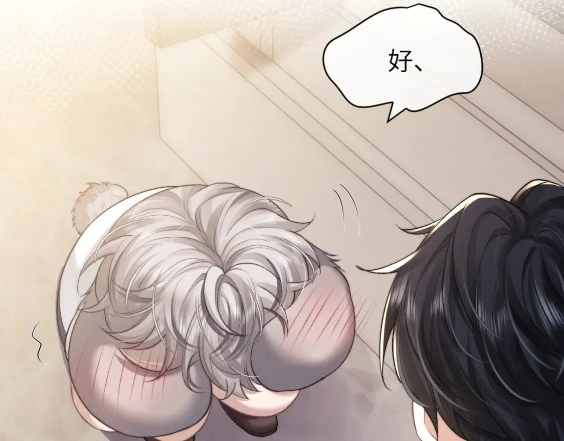第58话 修罗场 第46页