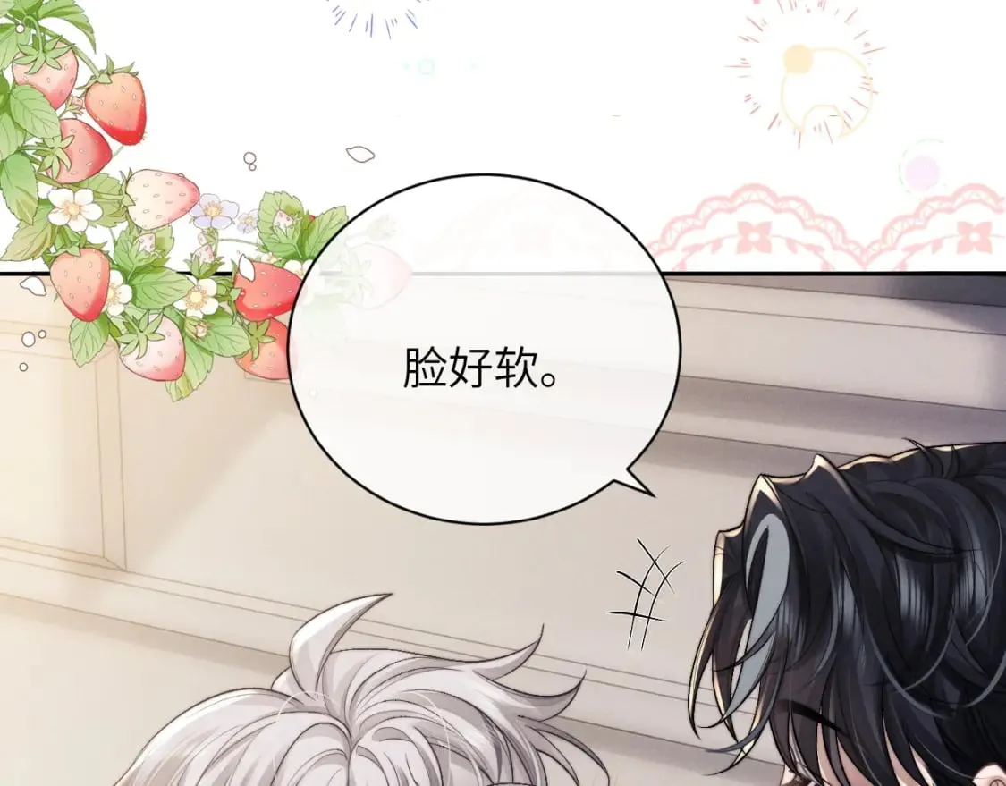第58话 修罗场 第50页