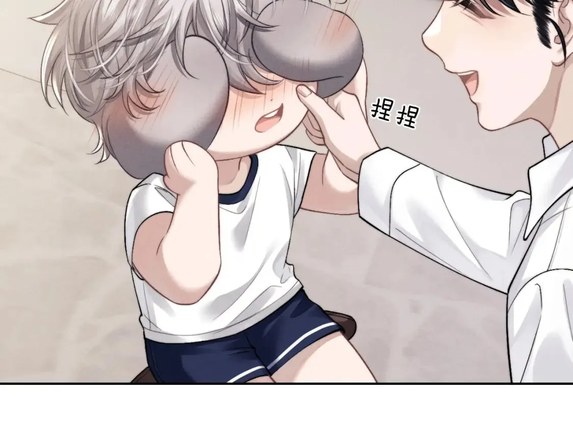 第58话 修罗场 第51页