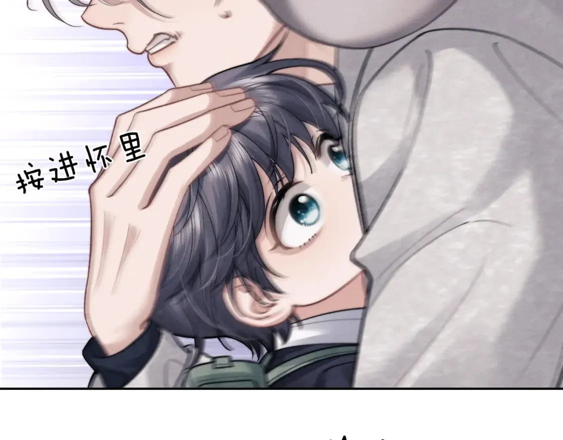 第55话 接受事实 第7页