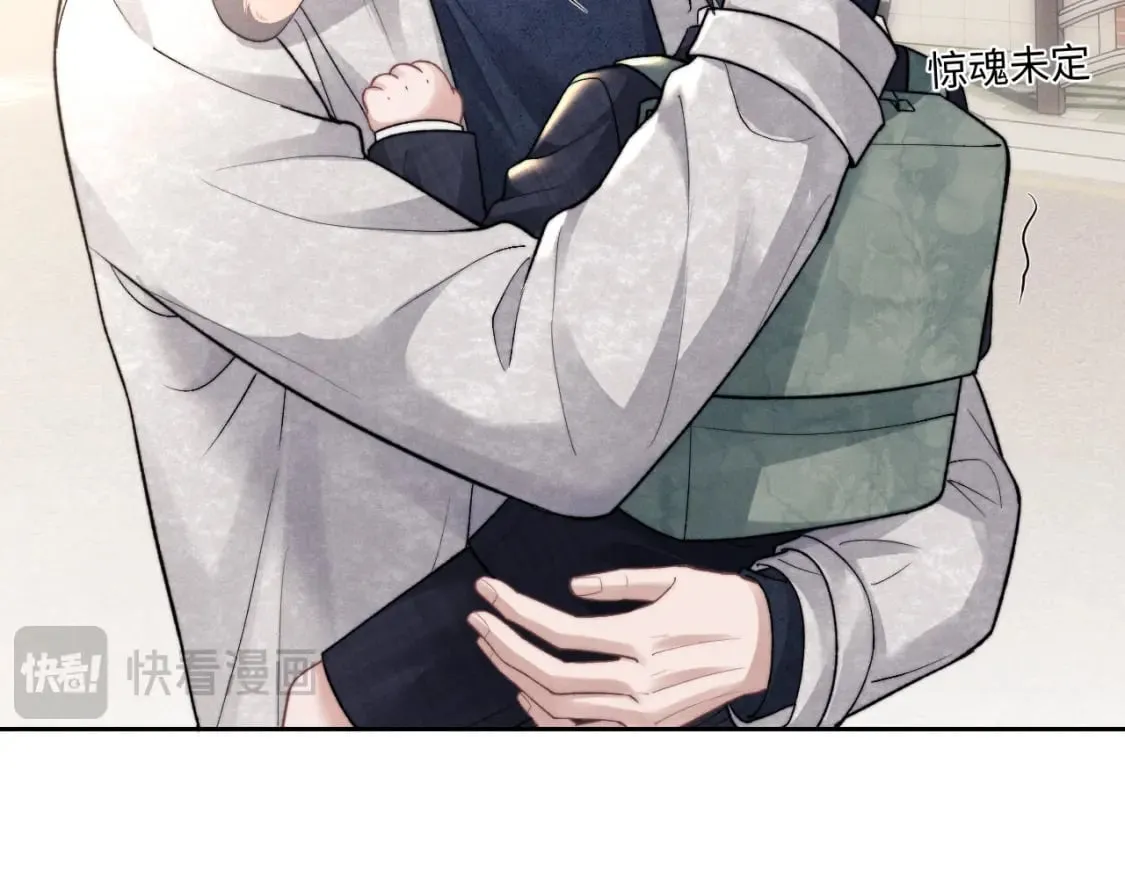 第55话 接受事实 第13页
