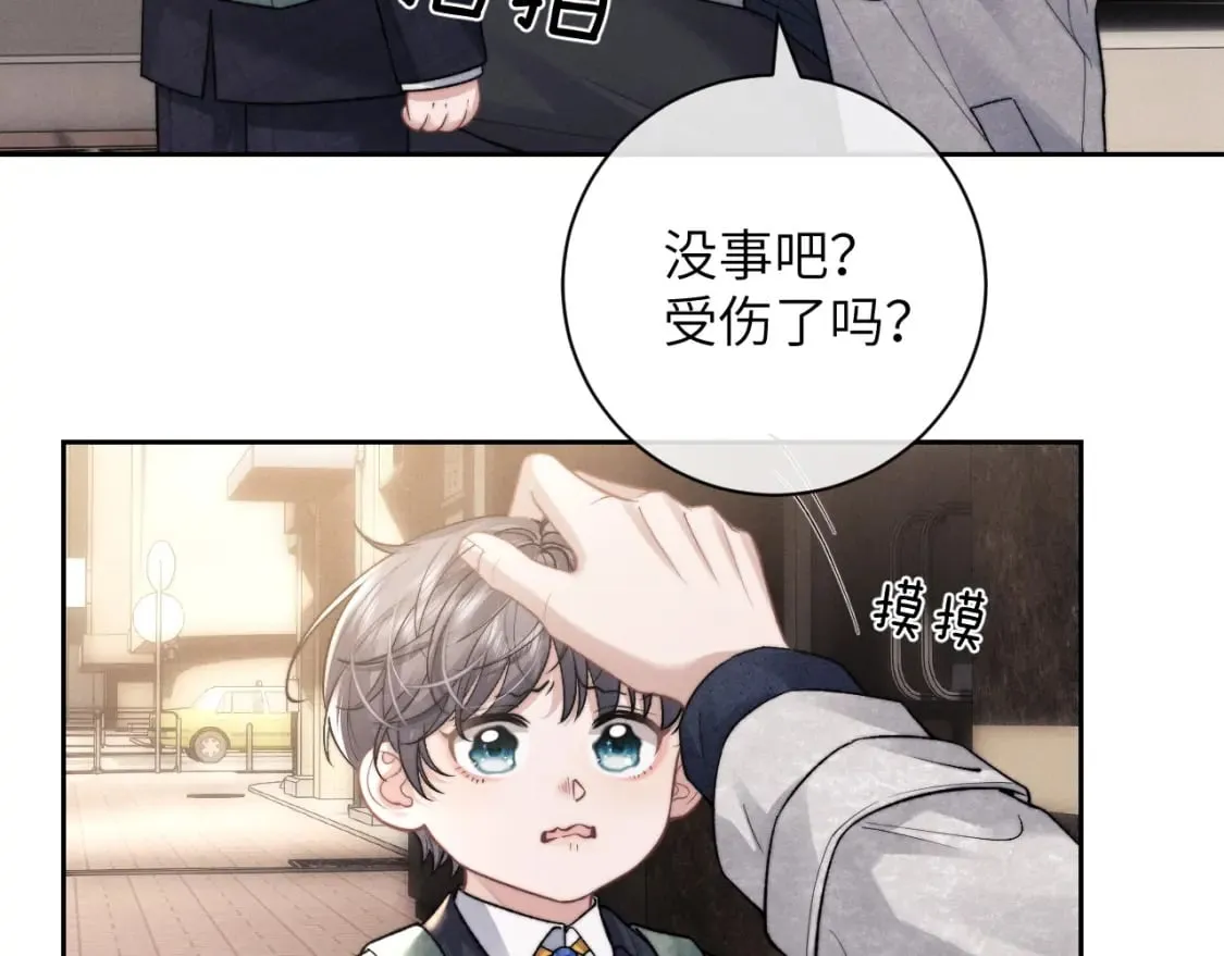 第55话 接受事实 第17页