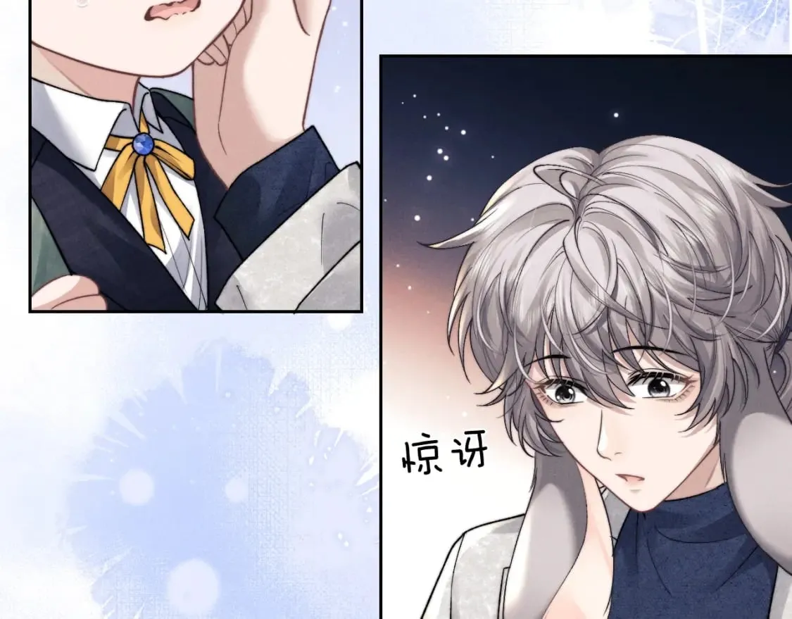 第55话 接受事实 第23页