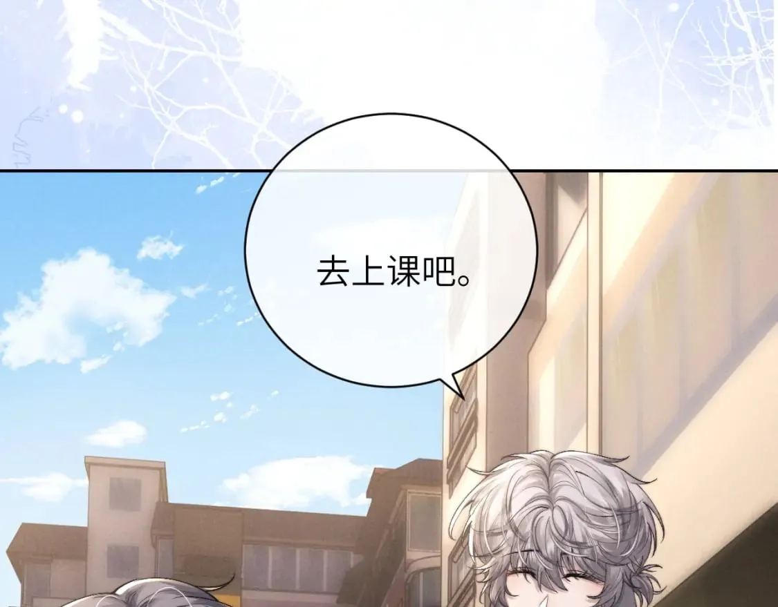 第55话 接受事实 第31页