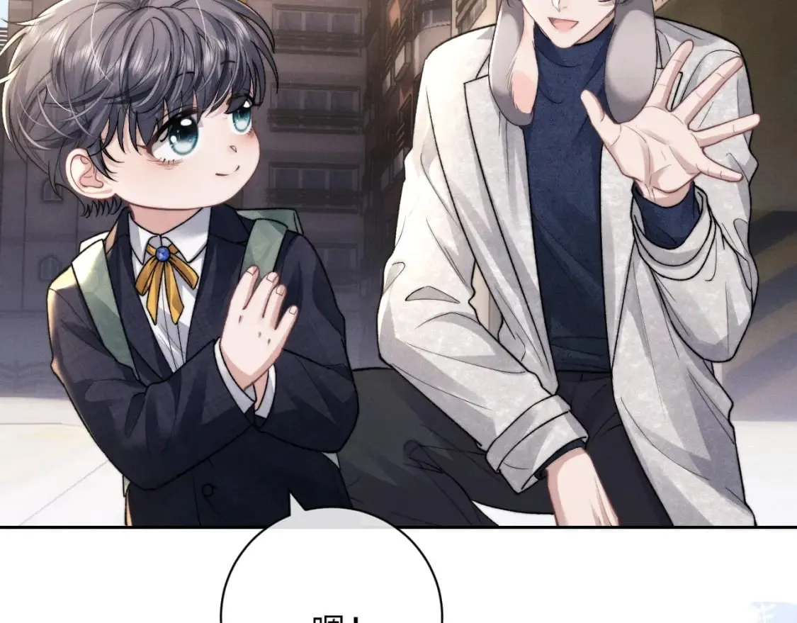 第55话 接受事实 第32页