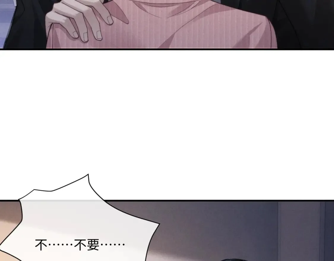 第69话 陷入绝望 第8页
