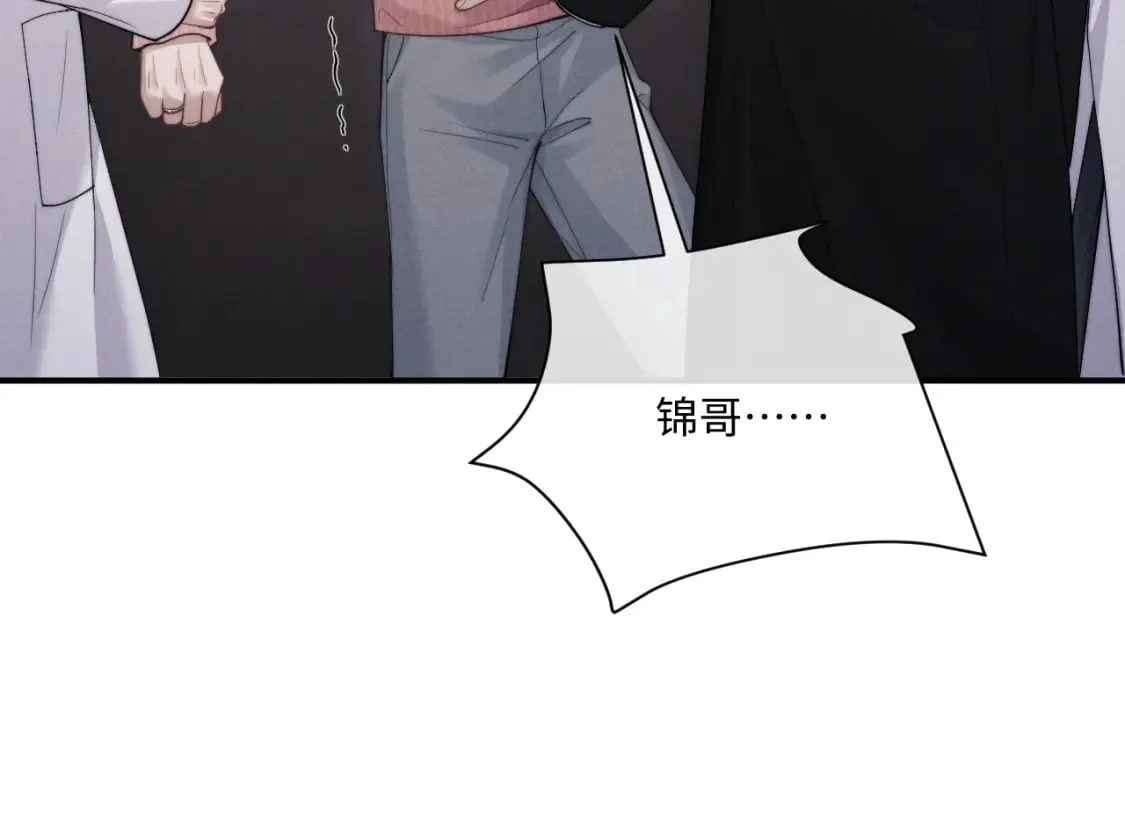 第69话 陷入绝望 第10页