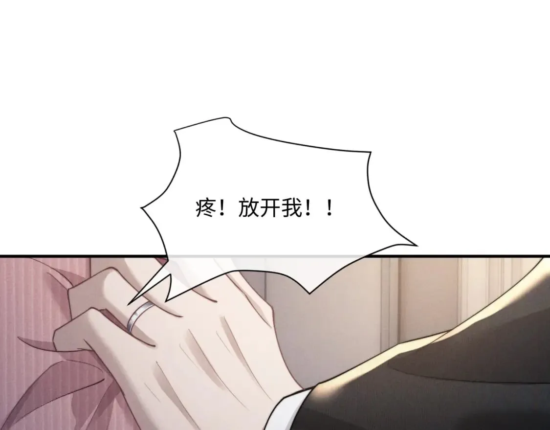 第69话 陷入绝望 第11页