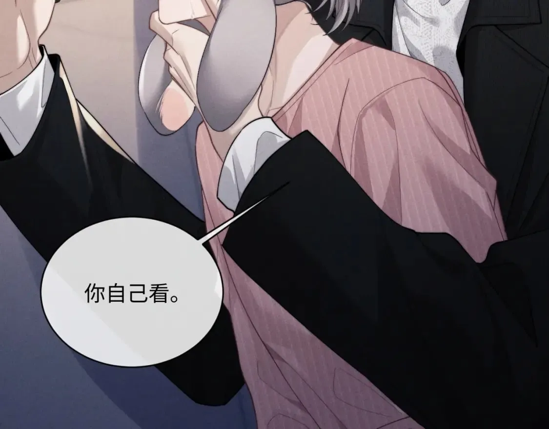 第69话 陷入绝望 第24页