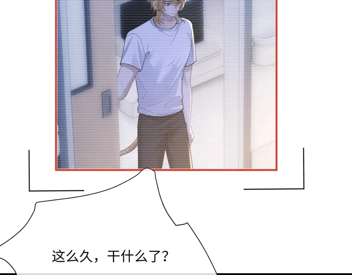 第69话 陷入绝望 第28页